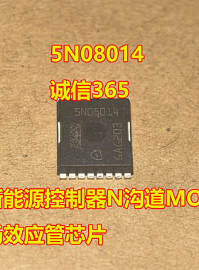 5N08014 新能源控制器N沟道MOS场效应管芯片