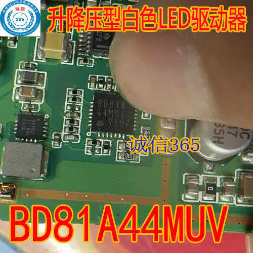 BD81A封装QFN提供汽车电脑板