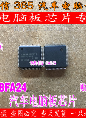 64F2628FA24V 64F2628FA24 诚信 IC模块，现货
