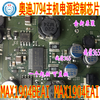 TJA1081 TJA1081B A1081B SOP-16 汽车电脑板通讯芯片IC 原装集成