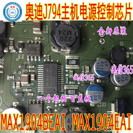 TJA1081 TJA1081B A1081B SOP-16 汽车电脑板通讯芯片IC 原装集成