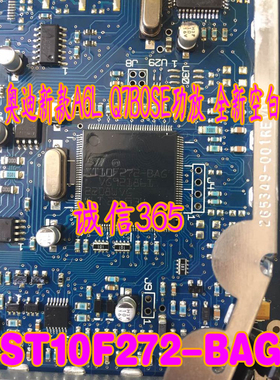 ST10F272-BAG 新款A6L Q7BOSE功放CPU 集成空白