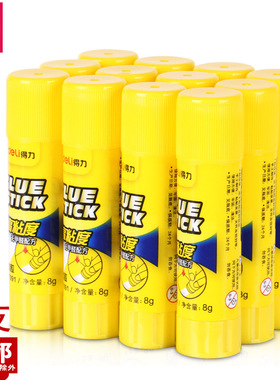 得力7091强力固体胶8g白色高粘度PVP无甲醛儿童手工粘合胶棒12支