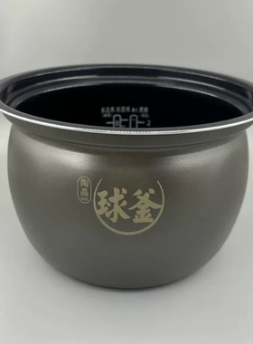 适用苏泊尔电压力锅配件50FC30Q 平底不沾内胆50FC26 FC5011原厂