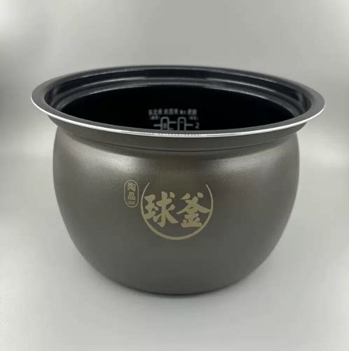 适用苏泊尔电压力锅配件50FC30Q 平底不沾内胆50FC26 FC5011原厂