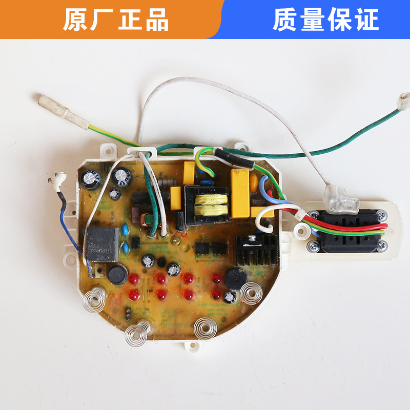 适用苏泊尔豆浆机配件DJ12B-P18E电路板电脑板电源板主路板控制板