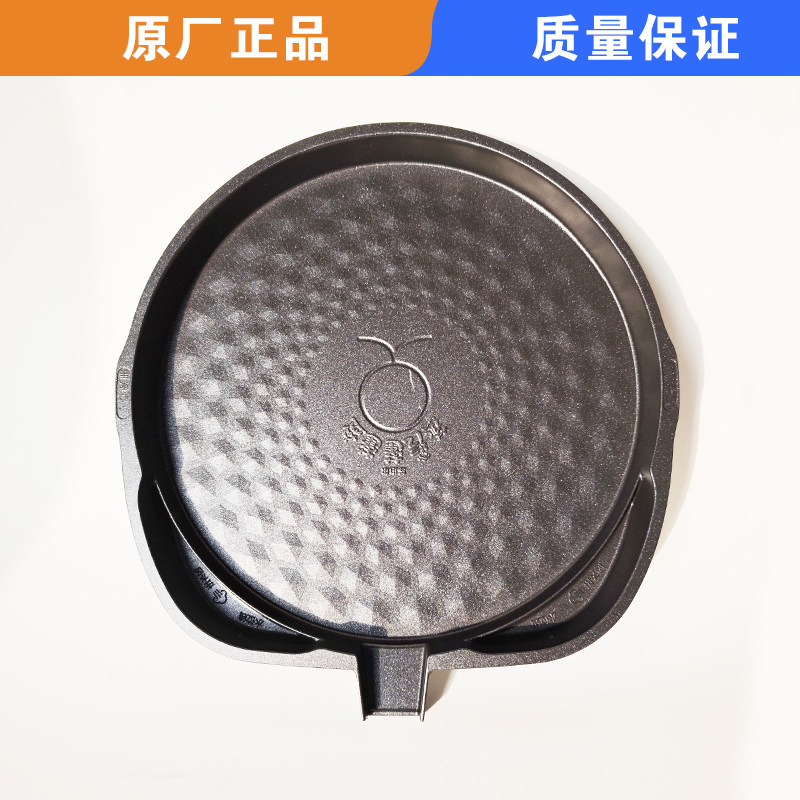 适用苏泊尔电饼铛烤机JD30RQ858/RQ158/RQ859/RQ828下烤盘可折