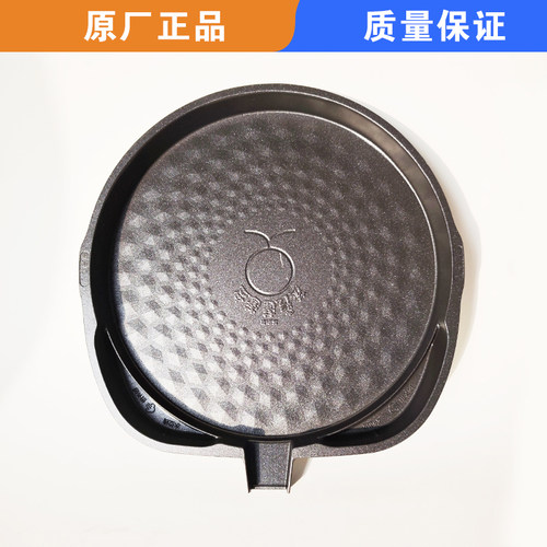 适用苏泊尔电饼铛烤机JD30RQ858/RQ158/RQ859/RQ828下烤盘可折