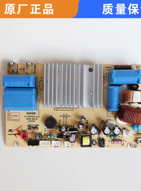 适用苏泊尔智能电压力锅SY-50FH33Q/9070Q/50HC8033Q电源板主板