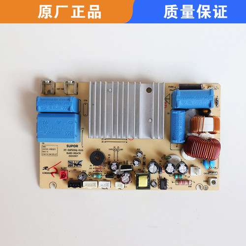 适用苏泊尔智能电压力锅SY-50FH33Q/9070Q/50HC8033Q电源板主板