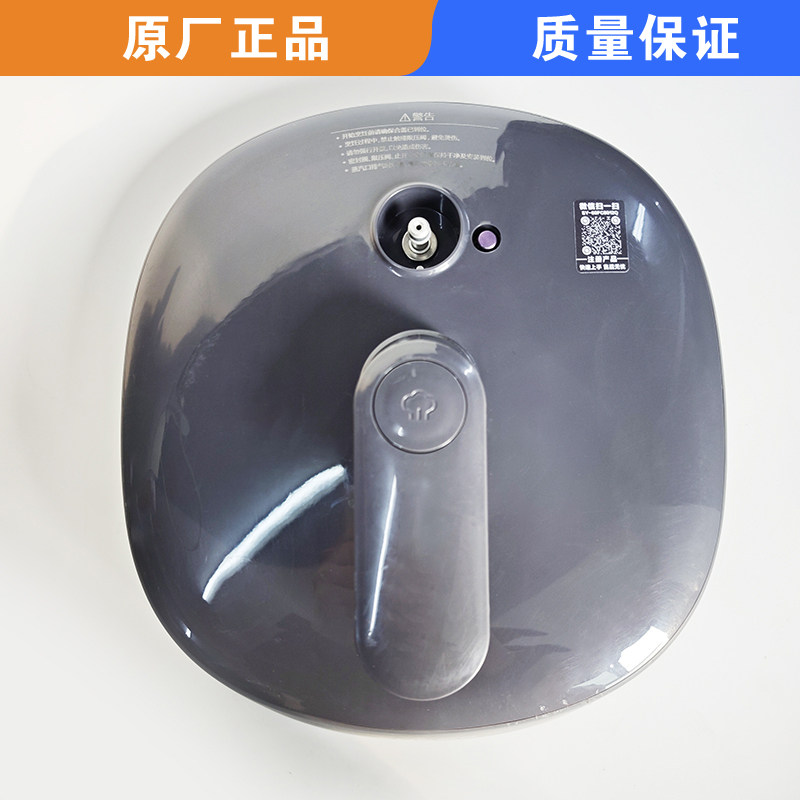 适用苏泊尔电压力锅盖配件SY-60FC8012Q锅盖 上盖