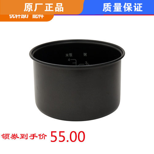 适用苏泊尔电饭煲内胆1.6L16YA3D迷你不粘内胆16YA22内锅16YA622A