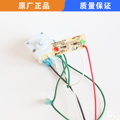 适用苏泊尔电压力锅配件CYYB50YA10灯板60YA10指示板40YA10定时器