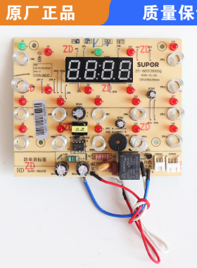 适用苏泊尔电压力锅控制板SY-50/60YC8001Q YC01Q YC9001显示灯板