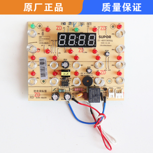 适用苏泊尔电压力锅控制板SY-50/60YC8001Q YC01Q YC9001显示灯板
