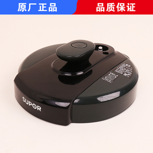 适用苏泊尔电压力锅配件SY-50YC8016锅盖50YC8156盖子原厂上盖