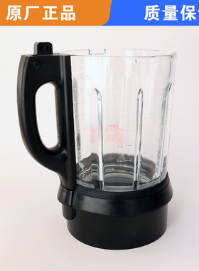 适用苏泊尔原厂破壁玻璃杯子SP53S/SP52/SP903/SP17S加热杯可拆洗