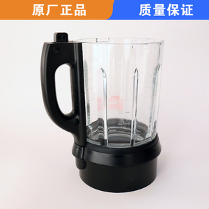 适用苏泊尔原厂破壁玻璃杯子SP53S/SP52/SP903/SP17S加热杯可拆洗