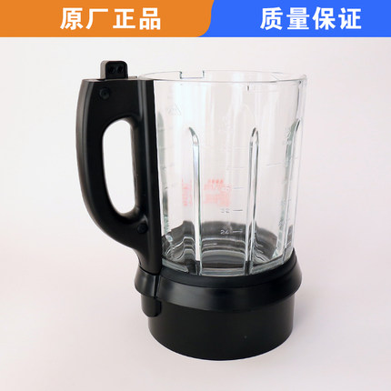 适用苏泊尔原厂破壁玻璃杯子SP53S/SP52/SP903/SP17S加热杯可拆洗