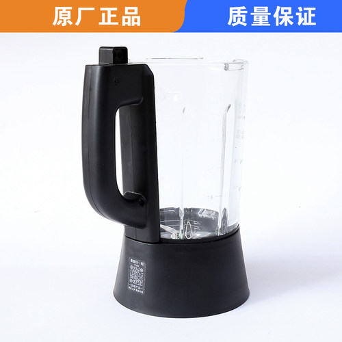 适用苏泊尔破壁机热杯SP529 SP532S SP717S SP67S加热玻璃杯配件