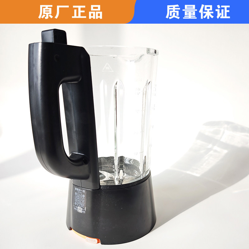 适用苏泊尔破壁机配件SP772R/SP532/SP717可折刀盘加热玻璃杯组件