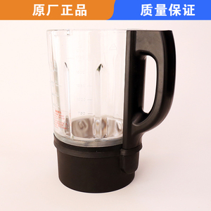 适用苏泊尔破壁机配件SP606S玻璃杯高硼硅热杯原厂加热杯