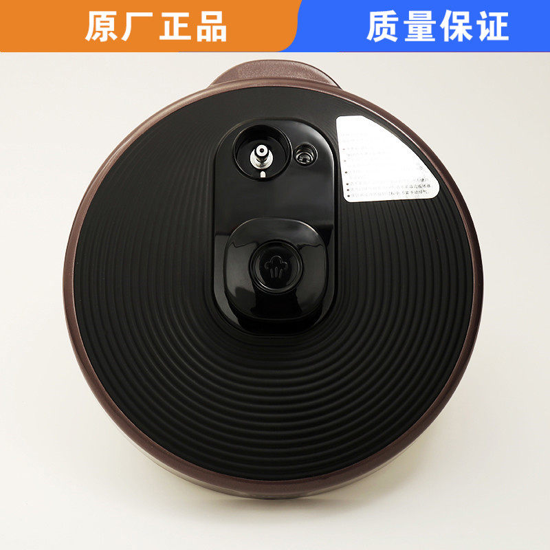 适用苏泊尔电压力锅盖子SY-50YC8103Q上盖锅盖煲盖组件全新配件