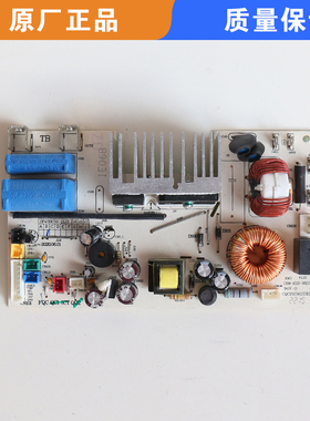 适用苏泊尔电饭煲主板SF40HC58 40HC86 40HC88 40HC81电源板线路