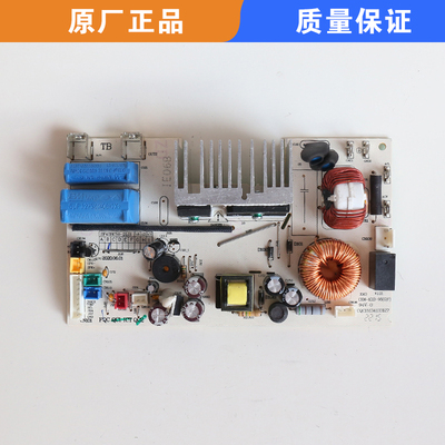 适用苏泊尔电饭煲主板SF40HC58 40HC86 40HC88 40HC81电源板线路