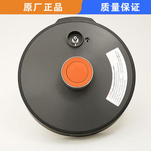 适用苏泊尔电压力锅锅盖配件SY-50YC8159Q原装上盖组件盖子总成