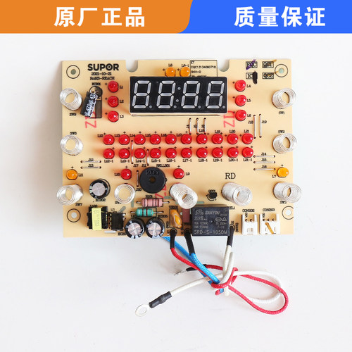 适用苏泊尔电压力锅饭煲配件SY-30FC8058Q电源板SY-30FC12Q主板