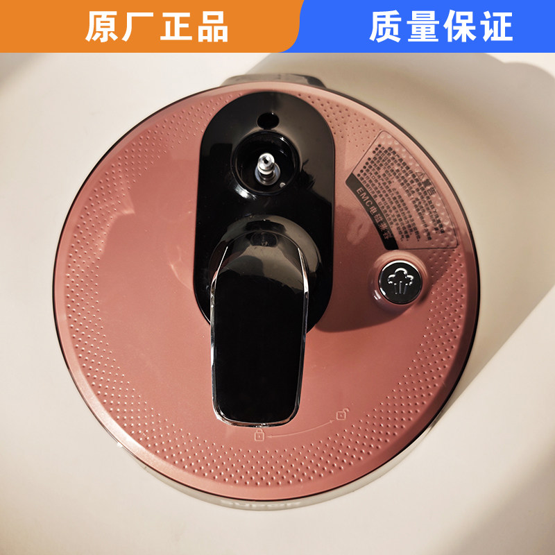 适用于苏泊尔电压力锅盖子配件50YC8201Q锅盖组件带圈不带阀