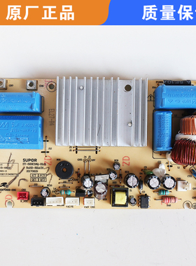 适用苏泊尔IH电磁电压力锅配件SY-50HC16Q-DL01电源板HC18Q主板HC