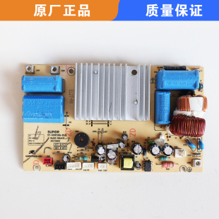 适用苏泊尔IH电磁电压力锅配件SY-50HC16Q-DL01电源板HC18Q主板HC