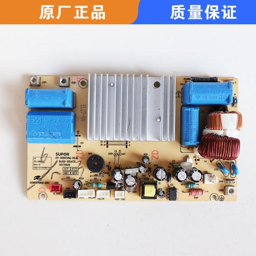 适用苏泊尔IH电磁电压力锅配件SY-50HC16Q-DL01电源板HC18Q主板HC