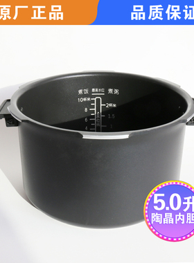 适用苏泊尔电压力锅配件CYSB50FH3/FH7/FH9011/FH11/FH2内锅胆锅