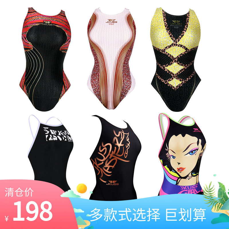 绝版断码清仓现货韩国正品JKUSS运动专业连体游泳衣泳裤包邮