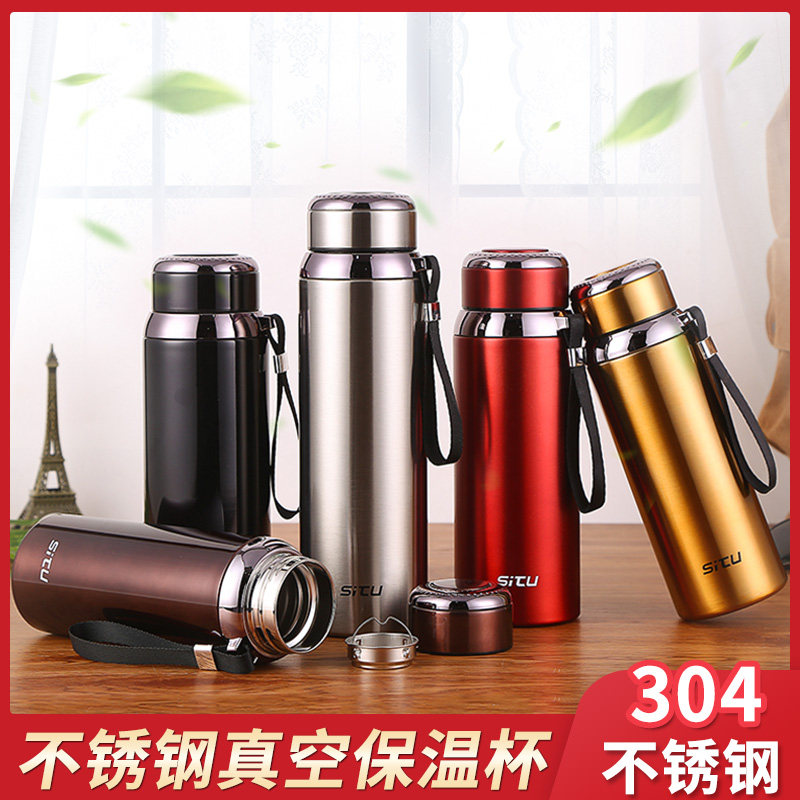 大容量不锈钢便携泡茶真空保温杯