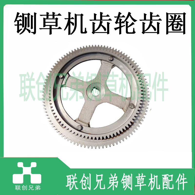 铡草机齿轮配件大全变速变档齿轮铡揉粉机切草机揉丝机大齿圈齿轮,五金/工具,碎草机,淘宝优惠券,粉丝福利购,淘宝优惠卷