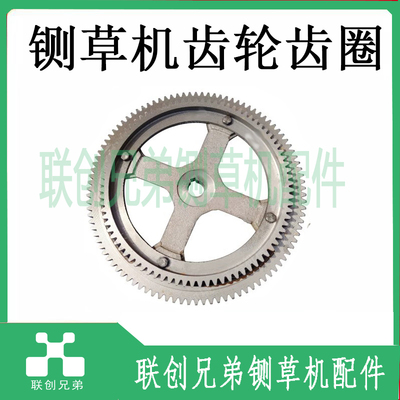 铡草机配件变档齿轮组合轮