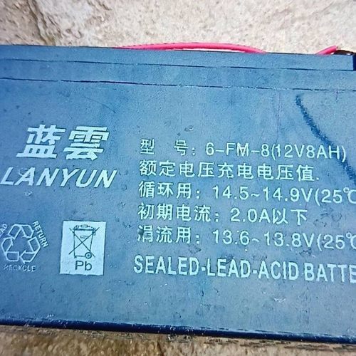 LANYUN蓝云 6-FM-8 12V8AH 12伏电动喷雾器 打药机专用铅酸蓄电池