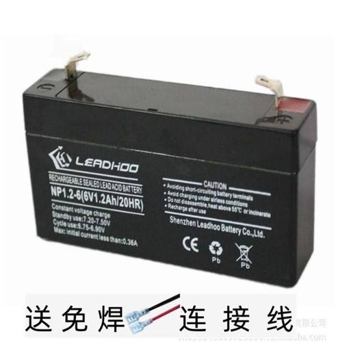 LEADHOO利虎蓄电池NP1.2-6 6V1.2AH儿童电动车玩具汽车用电瓶6伏
