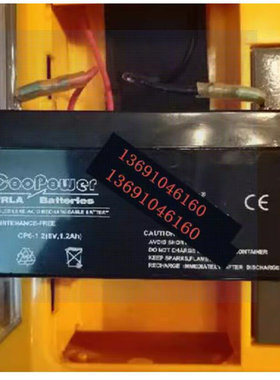 Coopower蓄电池CP6-1.2 6V1.2AH/20HR电子秤考勤指纹机打卡机电瓶