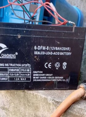 CHAONENG蓄电池 6-DFM-8 12V8AH/20HR 电动喷雾器 打药机电瓶