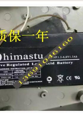 Shimastu蓄电池NP1.3-6 6V1.3AH电子秤考勤指纹机打卡机电瓶