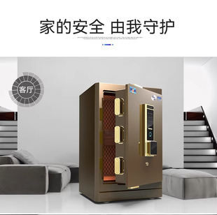 虎牌保险柜 家用2026新款搬不动CSP国标认证保险柜指纹密码wifi远程智控保险箱客厅安全防盗嵌入大容量保险柜