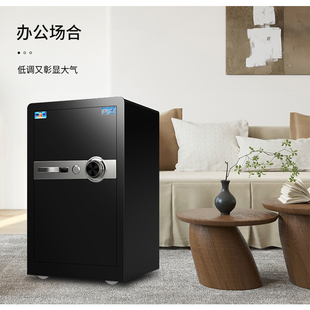 虎牌机械保险柜 家用办公防盗保险箱防盗钥匙老式家用保险柜60/80/100cm入柜安全机械密码保险黑色立式保管箱