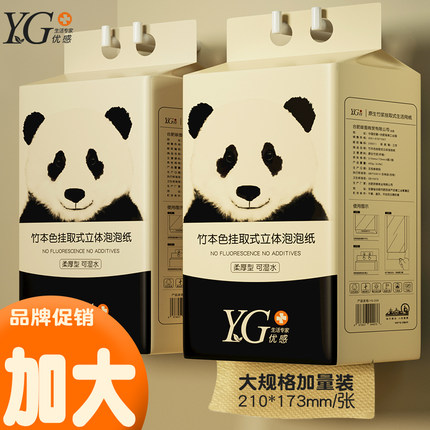 大提本色悬挂抽取式整箱批厕纸卫生纸草纸家用实惠装大规格450克
