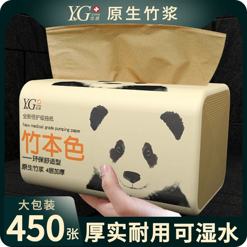 40大包纸巾抽纸家用实惠装整箱批