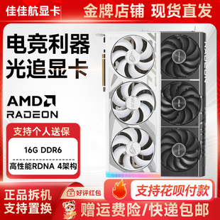 华硕RX9070XT 7900XT TUF prime大师游戏卡电竞台式二手99新显卡